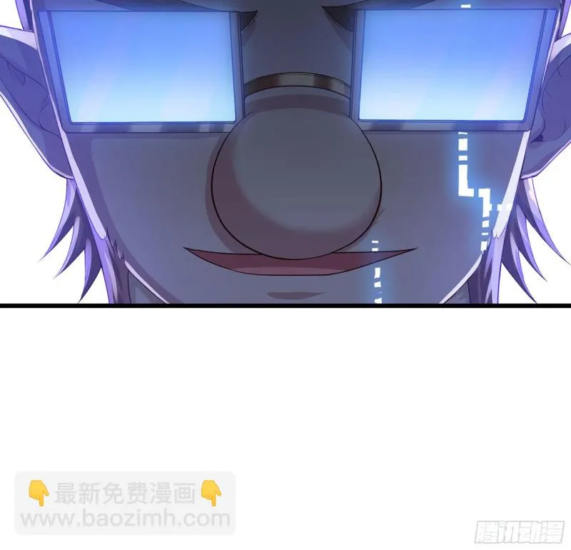 234- 锻造的较量 第68页