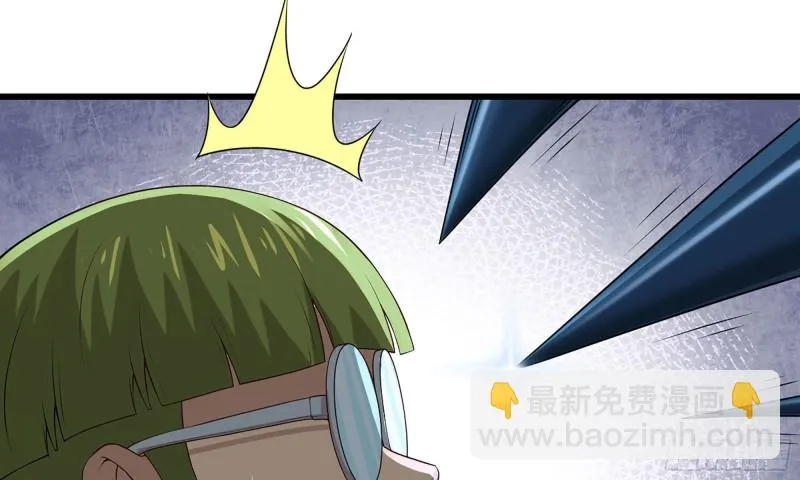 234- 锻造的较量 第80页