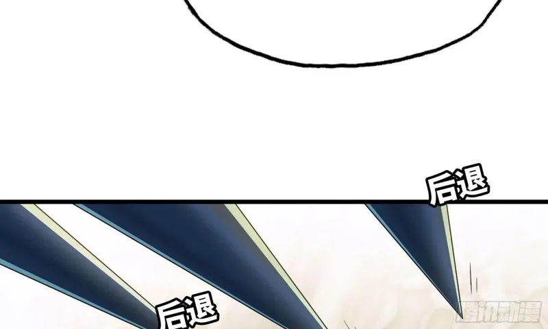 234- 锻造的较量 第89页