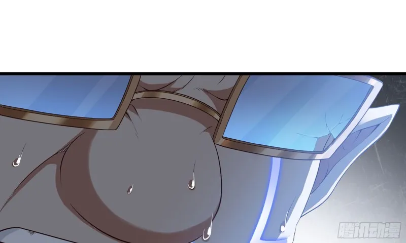 236-项野对线 第4页