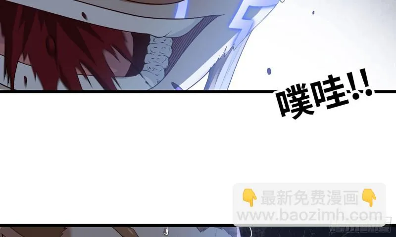 236-项野对线 第5页