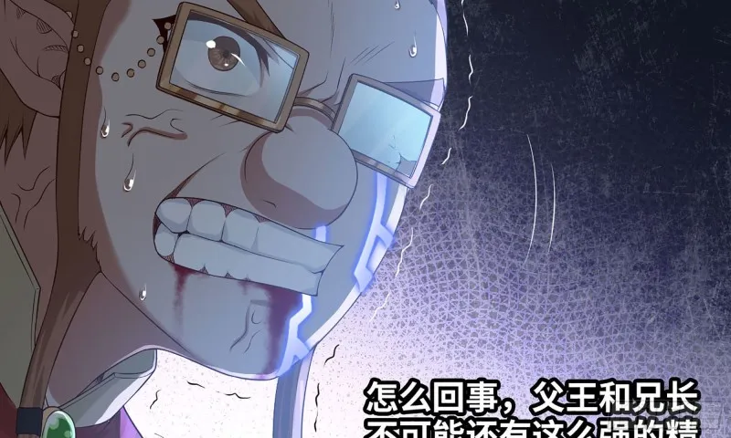 236-项野对线 第6页