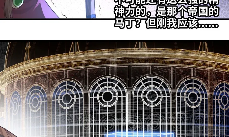 236-项野对线 第7页