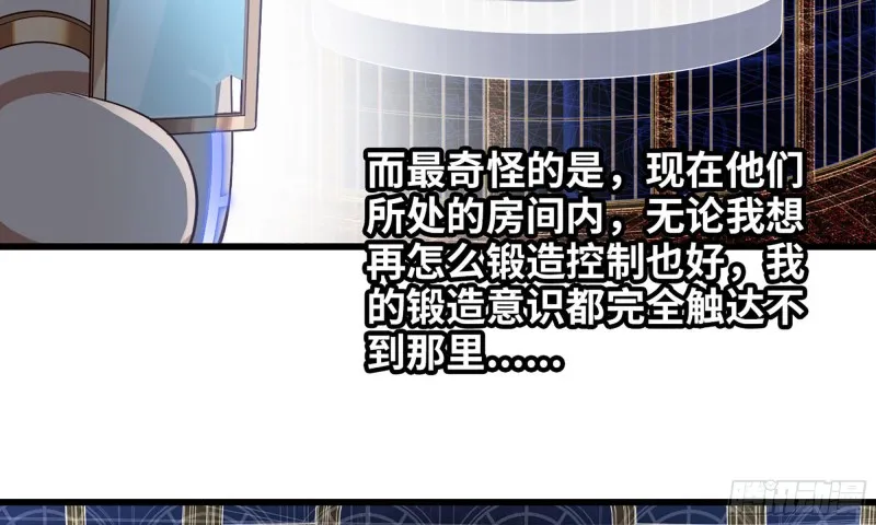 236-项野对线 第9页