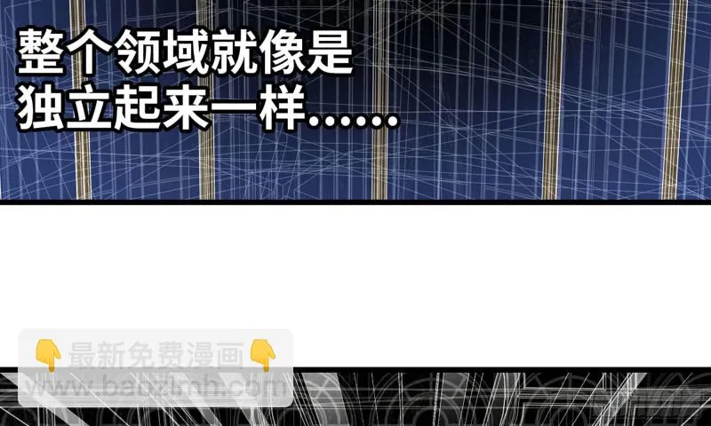 236-项野对线 第11页