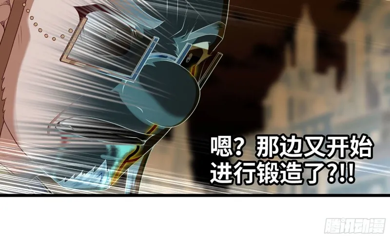236-项野对线 第14页