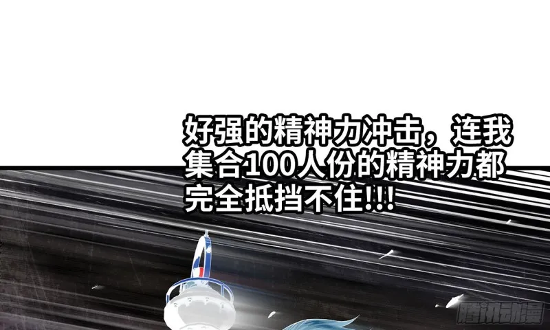 236-项野对线 第15页