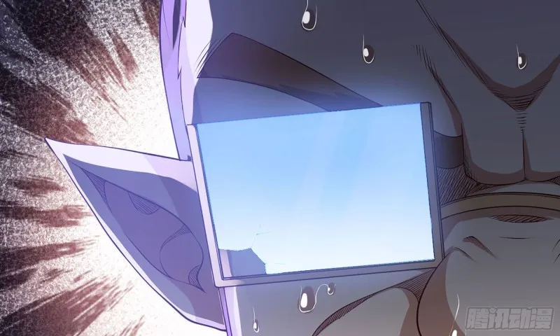 236-项野对线 第18页