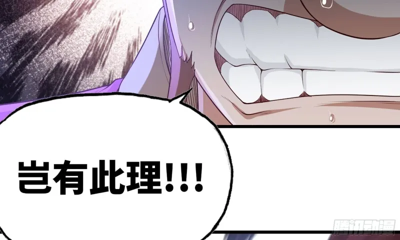 236-项野对线 第19页