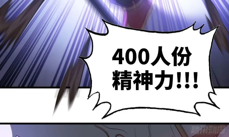 236-项野对线 第24页