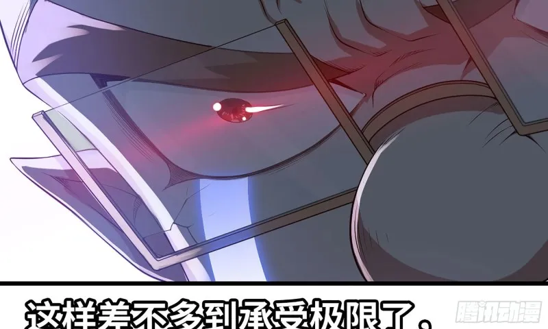 236-项野对线 第25页