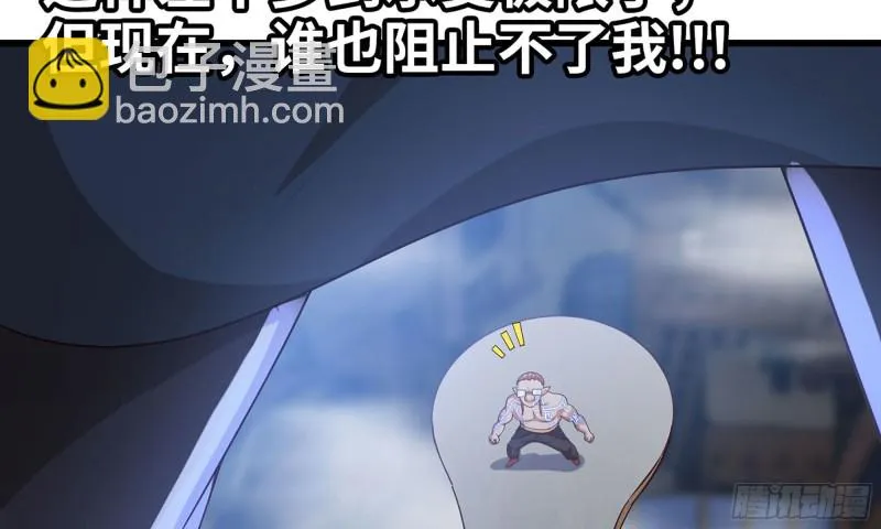 236-项野对线 第26页