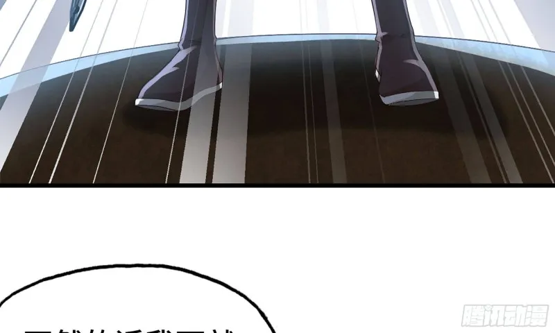 236-项野对线 第31页