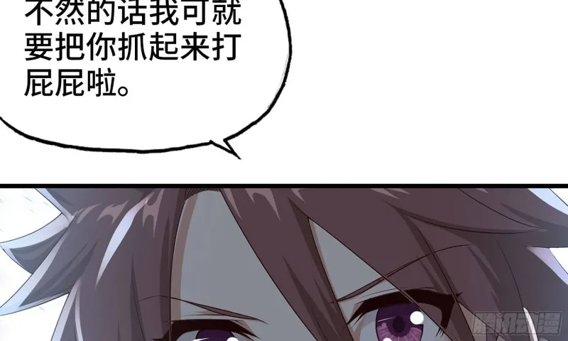 236-项野对线 第32页