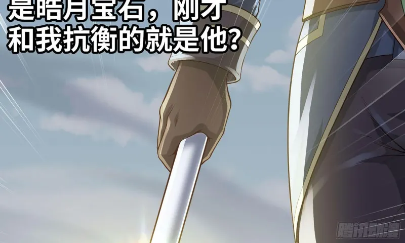 236-项野对线 第37页