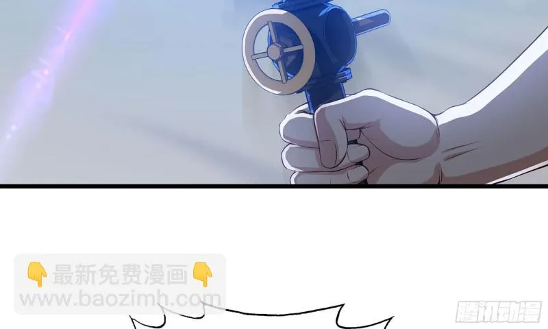 236-项野对线 第40页