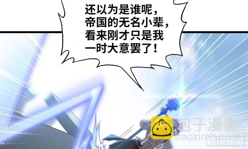 236-项野对线 第41页