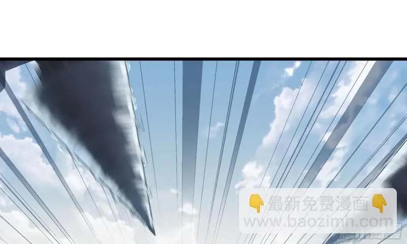 236-项野对线 第52页