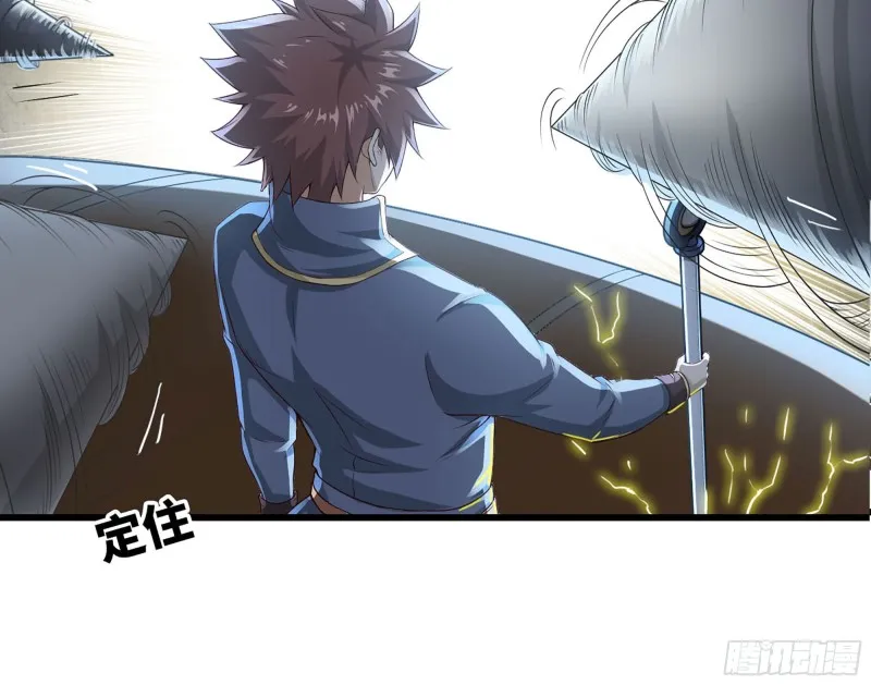 236-项野对线 第57页
