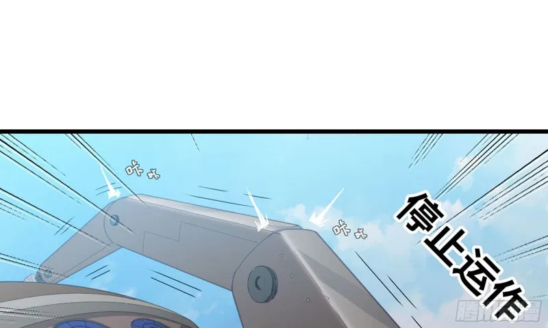 236-项野对线 第58页