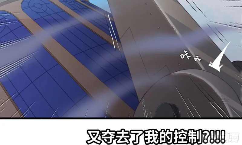236-项野对线 第59页