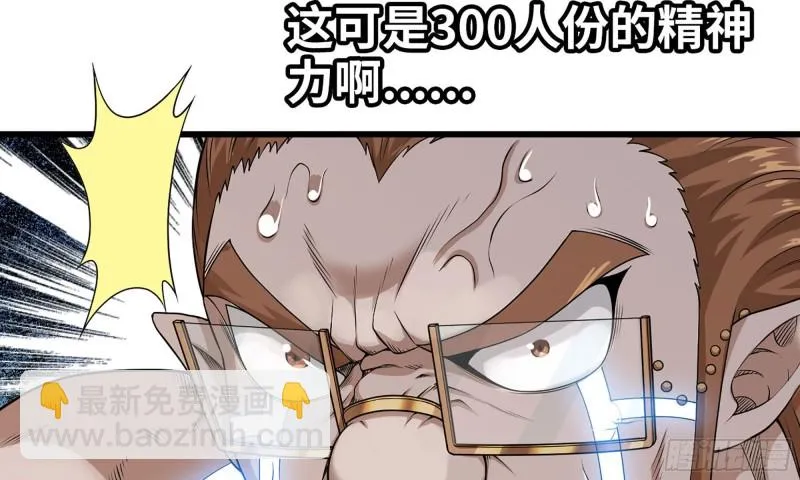 236-项野对线 第60页