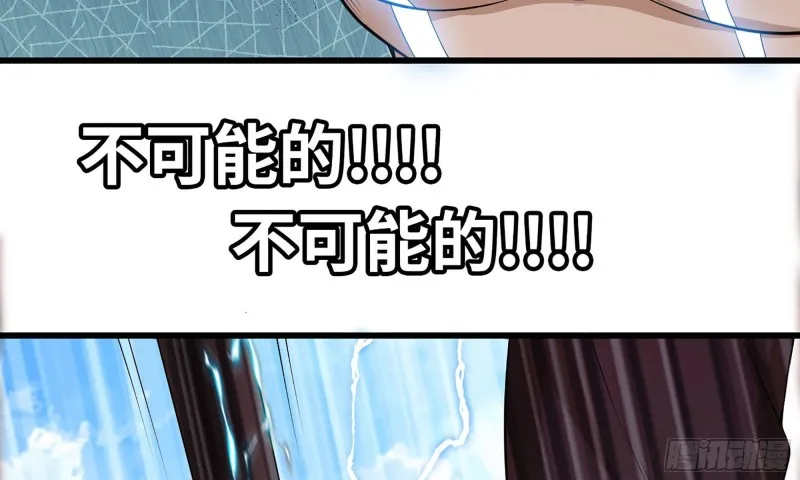 236-项野对线 第62页
