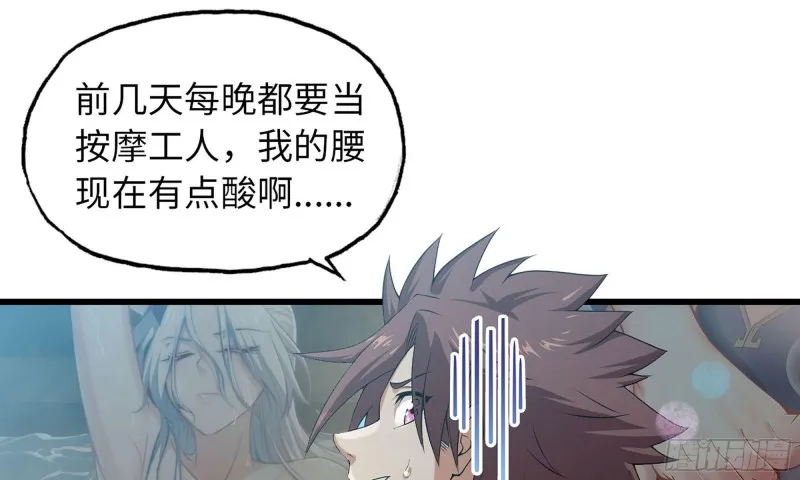236-项野对线 第71页