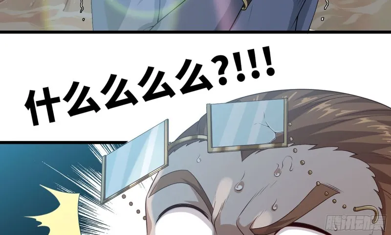 236-项野对线 第73页