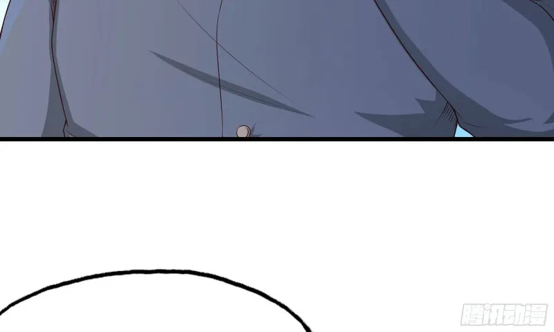 236-项野对线 第81页