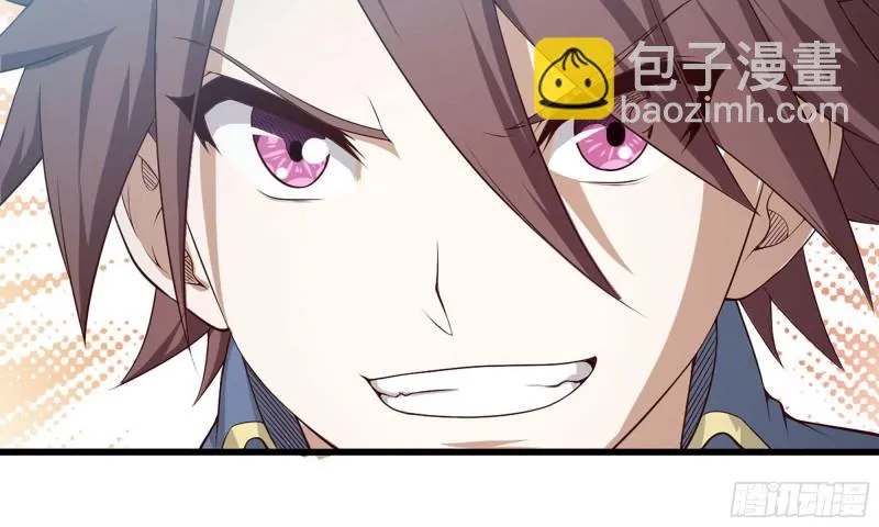 236-项野对线 第83页