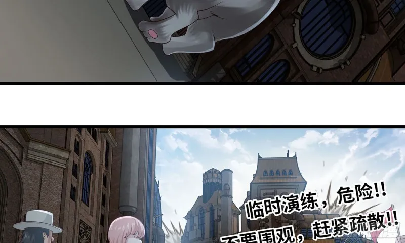 238- 绝对碾压 第5页