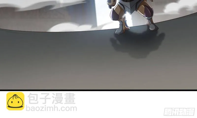 238- 绝对碾压 第11页