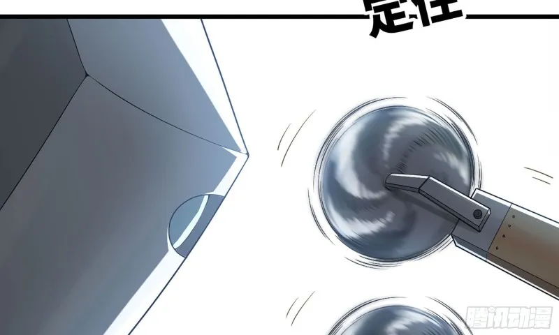 238- 绝对碾压 第26页