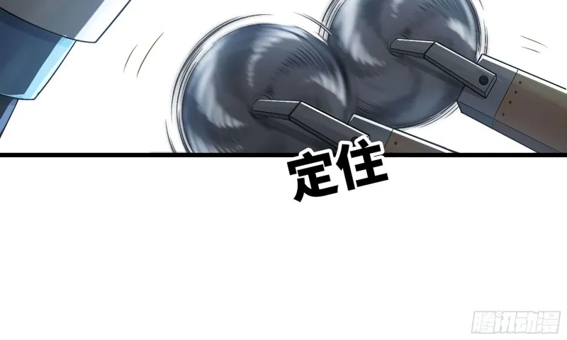 238- 绝对碾压 第27页