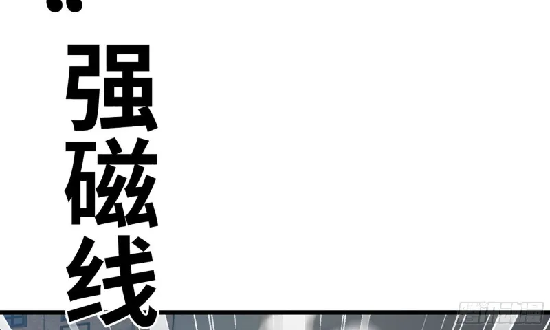 238- 绝对碾压 第33页