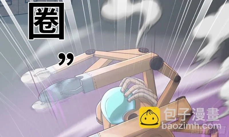 238- 绝对碾压 第34页