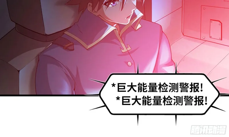 238- 绝对碾压 第54页