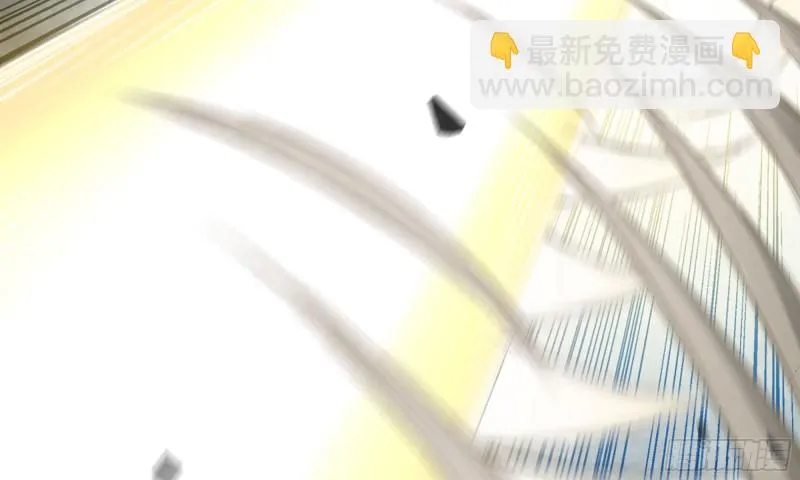 238- 绝对碾压 第57页