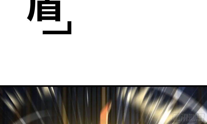 238- 绝对碾压 第63页