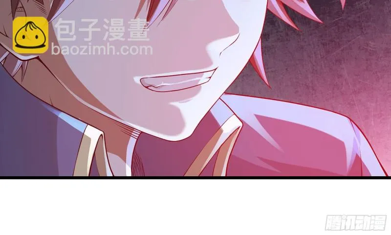 238- 绝对碾压 第70页