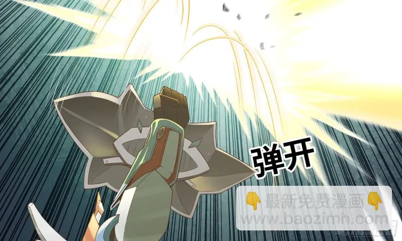 238- 绝对碾压 第74页