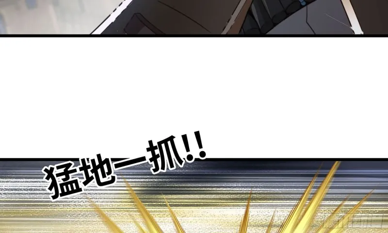 238- 绝对碾压 第86页
