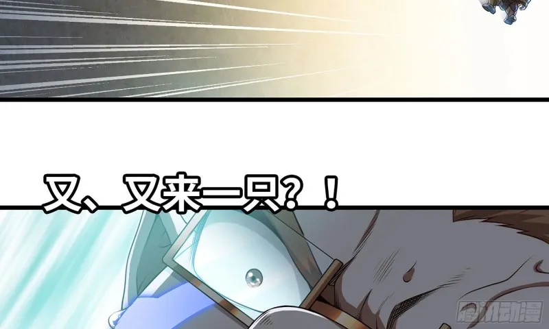 238- 绝对碾压 第116页