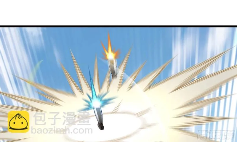 238- 绝对碾压 第118页