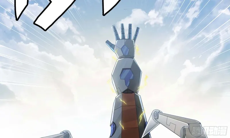 237- 机甲VS机甲 第5页