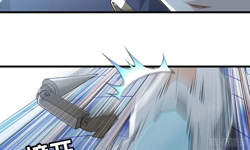 237- 机甲VS机甲 第9页