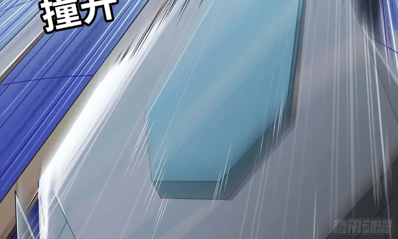 237- 机甲VS机甲 第10页