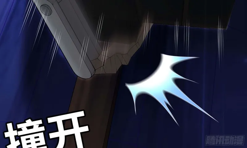 237- 机甲VS机甲 第12页