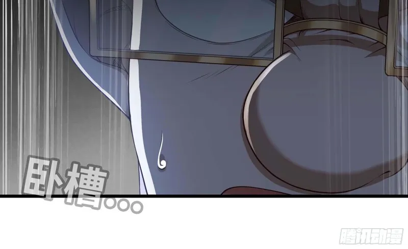 237- 机甲VS机甲 第14页